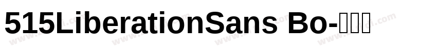 515LiberationSans Bo字体转换 515LiberationSans Bo字体转换